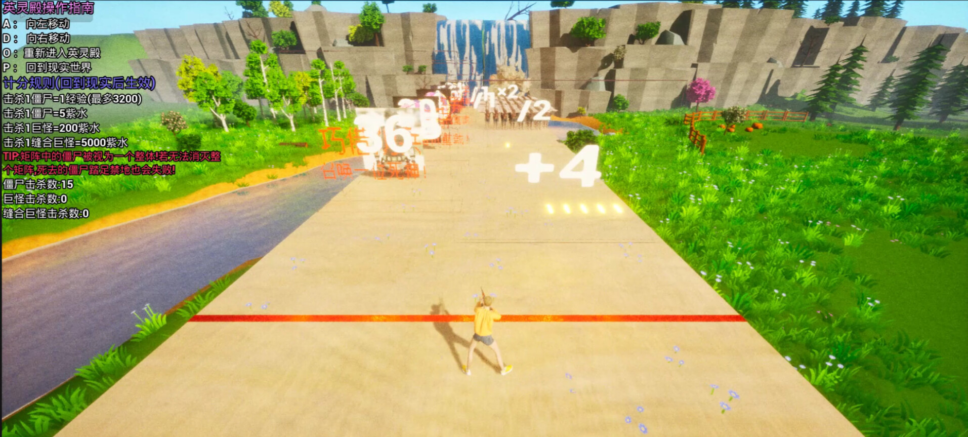 Extinction Void Screenshot 19