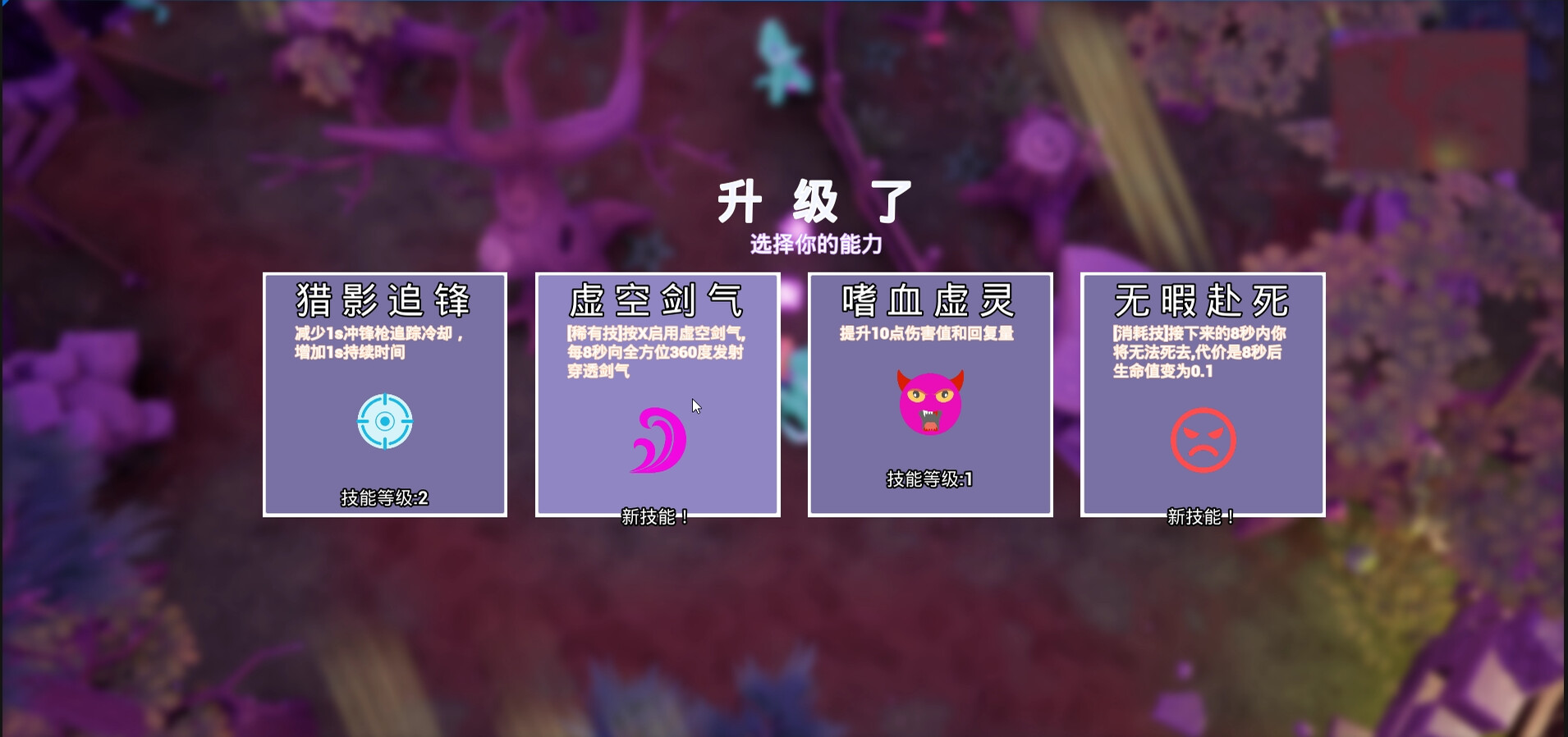 Extinction Void Screenshot 4