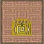 Opener of Chests icon