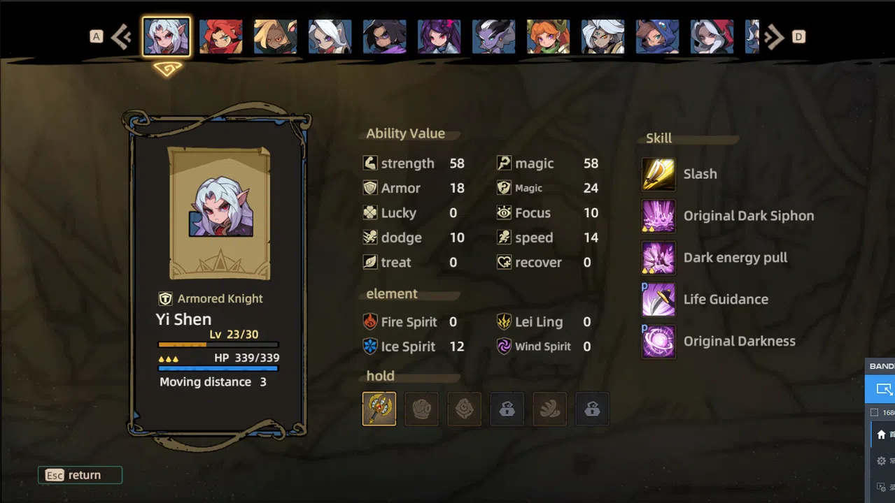 GalanWarSong Screenshot 5