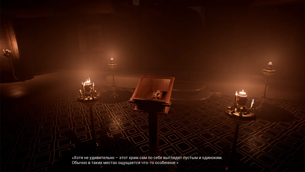 The LIK Demo Screenshot 5