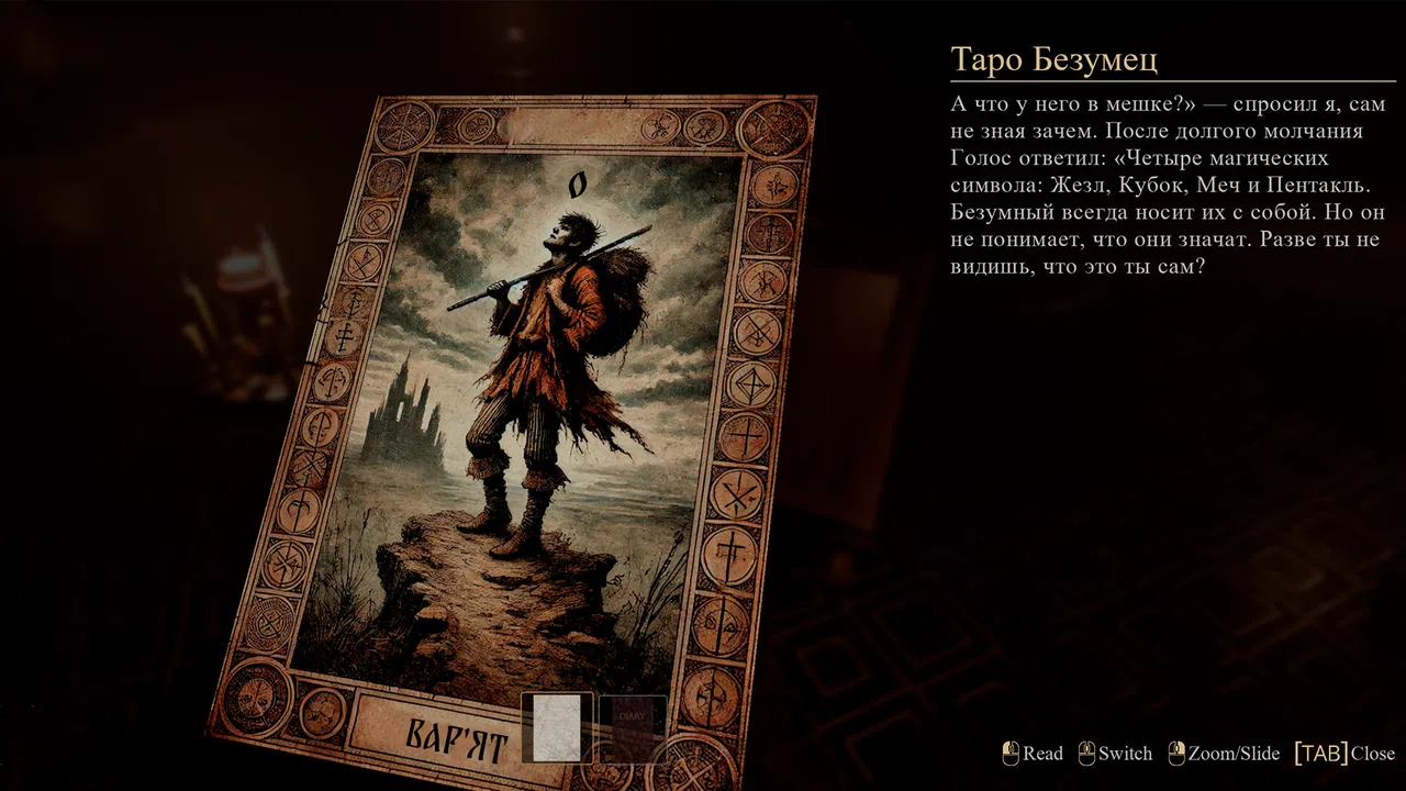 The LIK Demo Screenshot 6