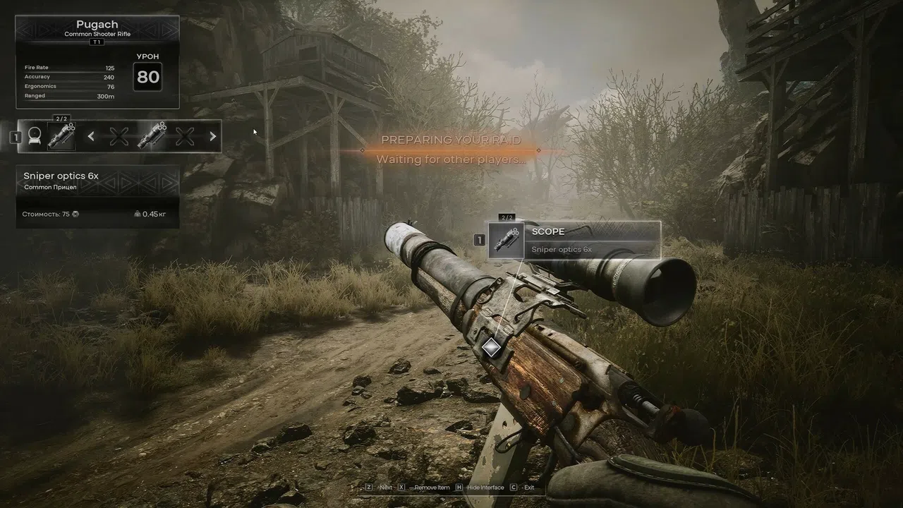 PIONER Demo Screenshot 2