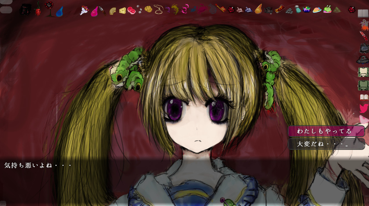 Purgo box Screenshot 4