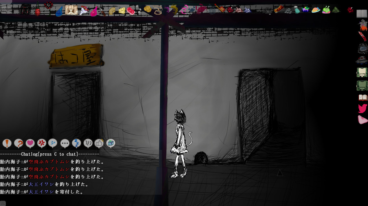 Purgo box Screenshot 2