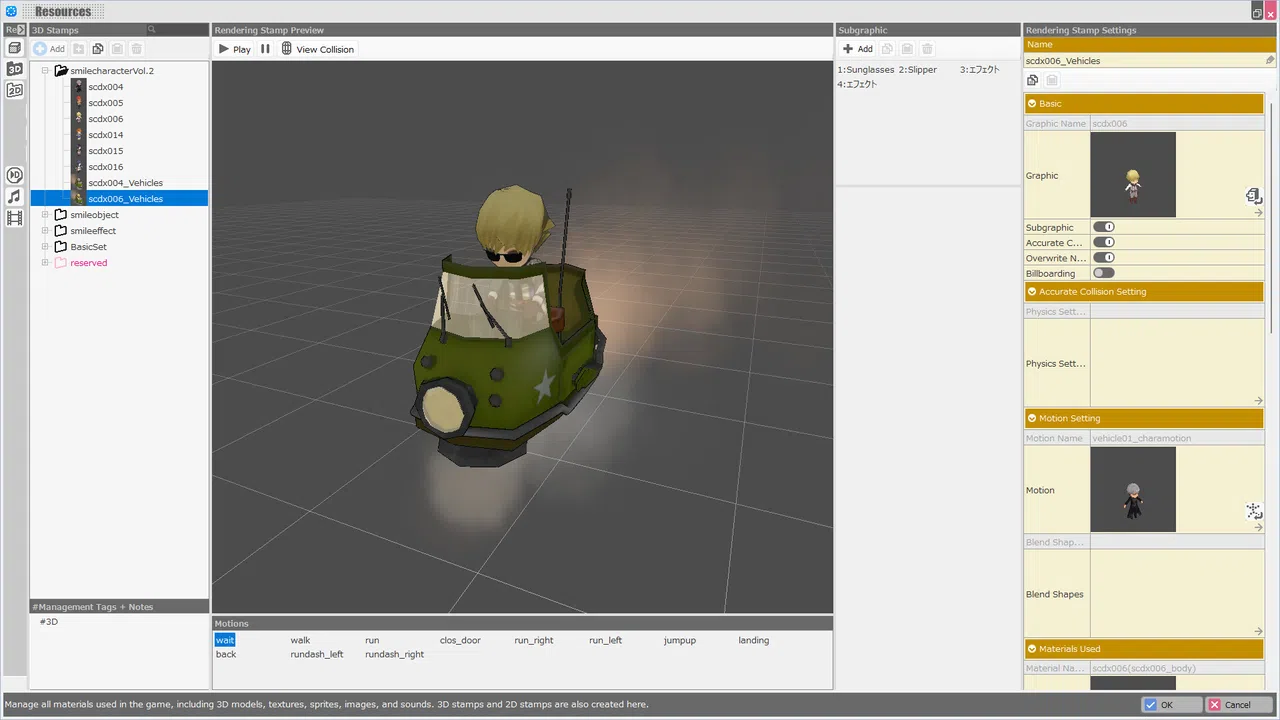 RPG Developer Bakin SMILE Characters DX Vol.2 Screenshot 8