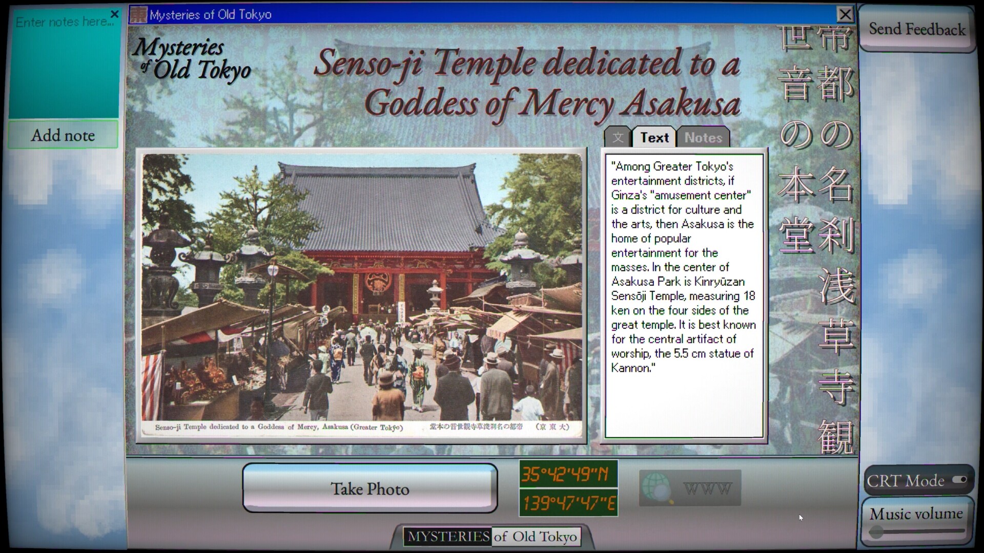 Mysteries of Old Tokyo Screenshot 0