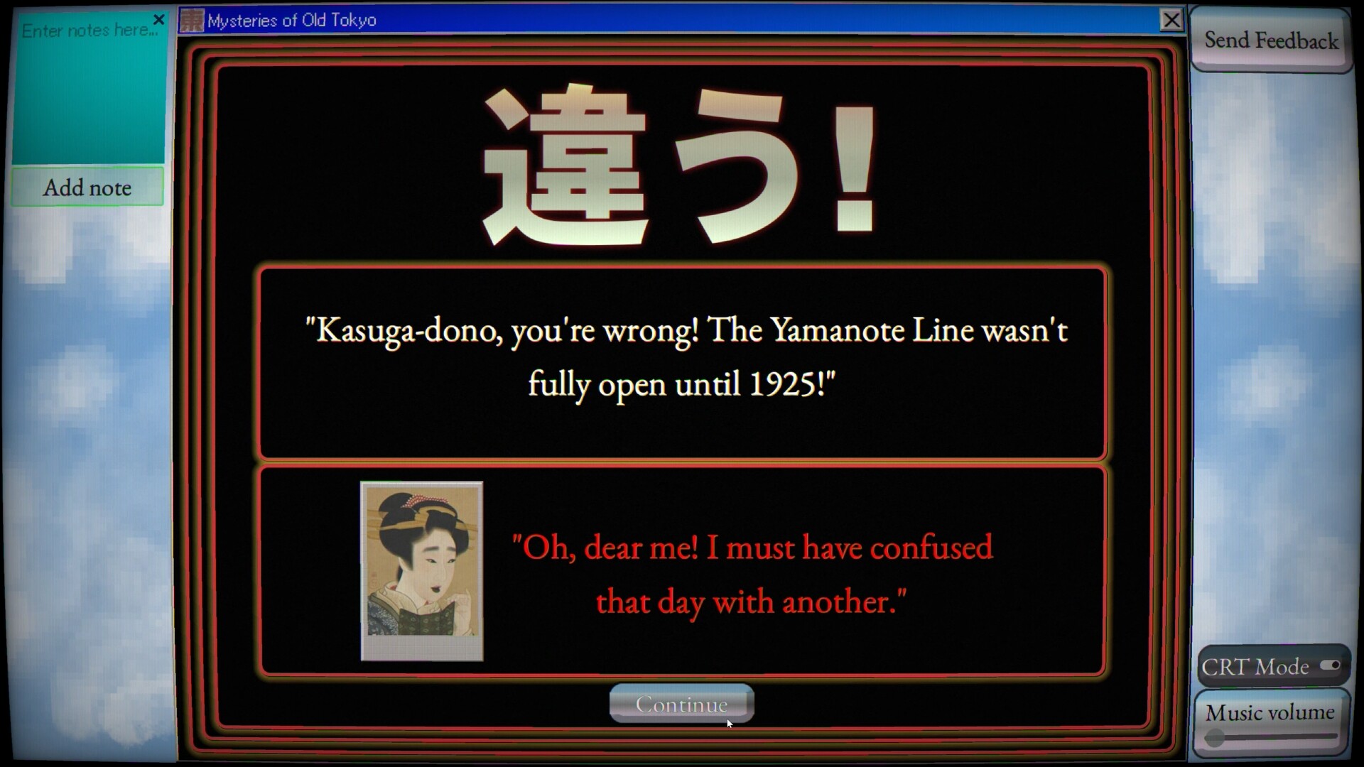 Mysteries of Old Tokyo Screenshot 6
