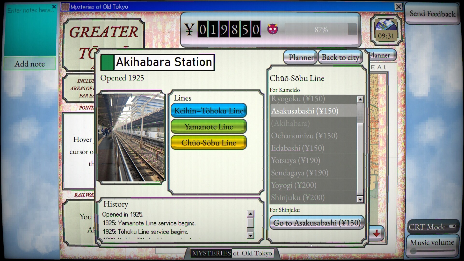 Mysteries of Old Tokyo Screenshot 9