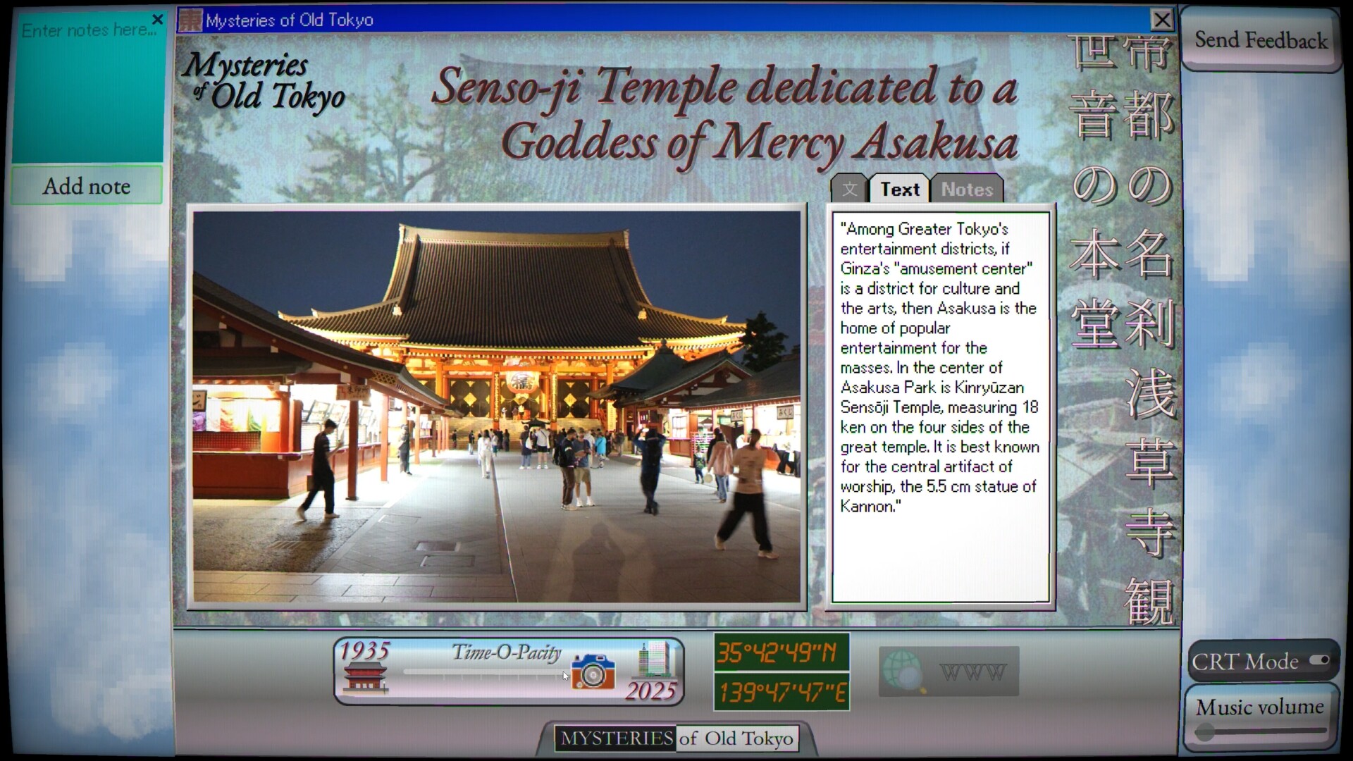 Mysteries of Old Tokyo Screenshot 1