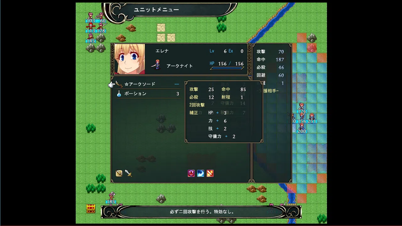 英雄エンブレム ～Hero Emblem～ Screenshot 6