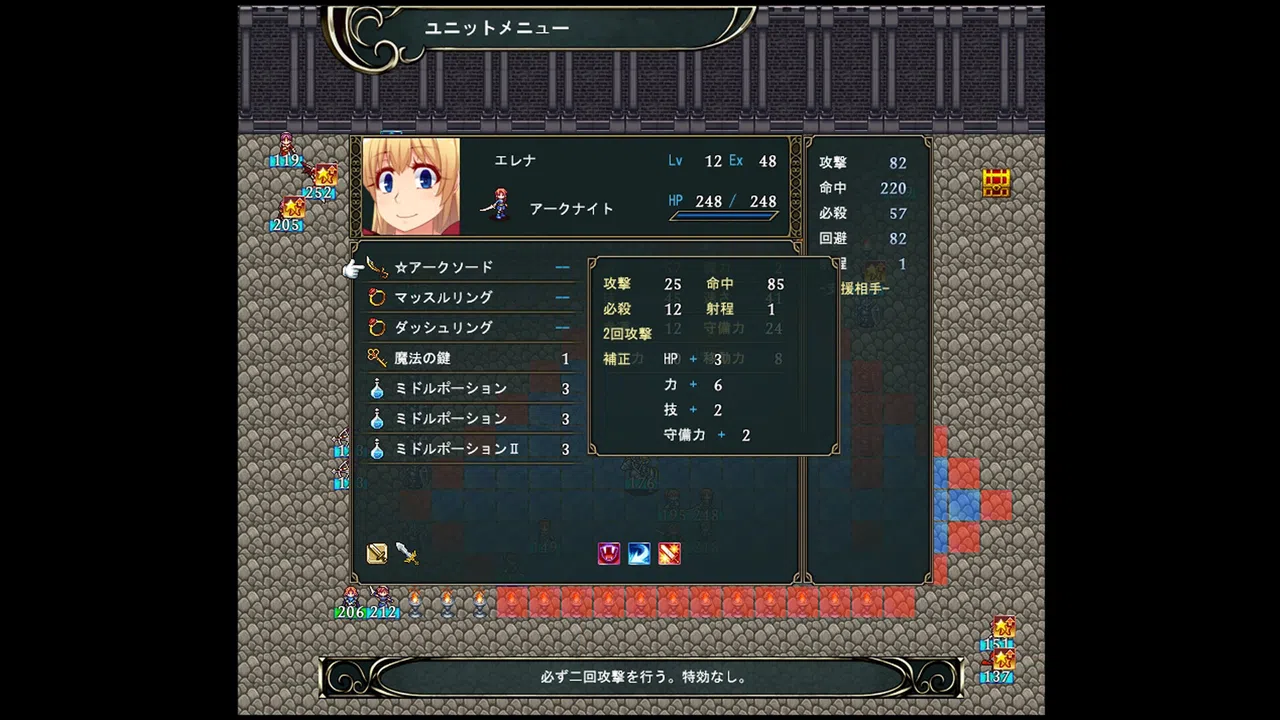 英雄エンブレム ～Hero Emblem～ Screenshot 7