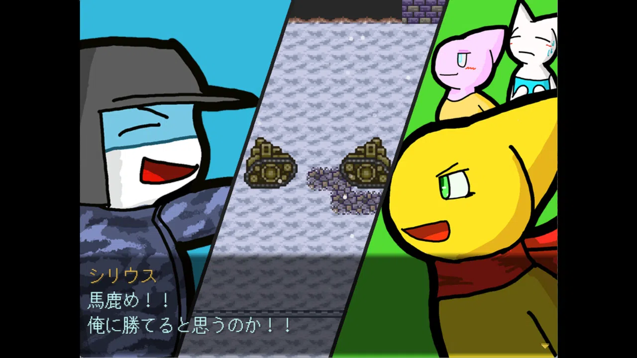 New World - the ideal world - Screenshot 1
