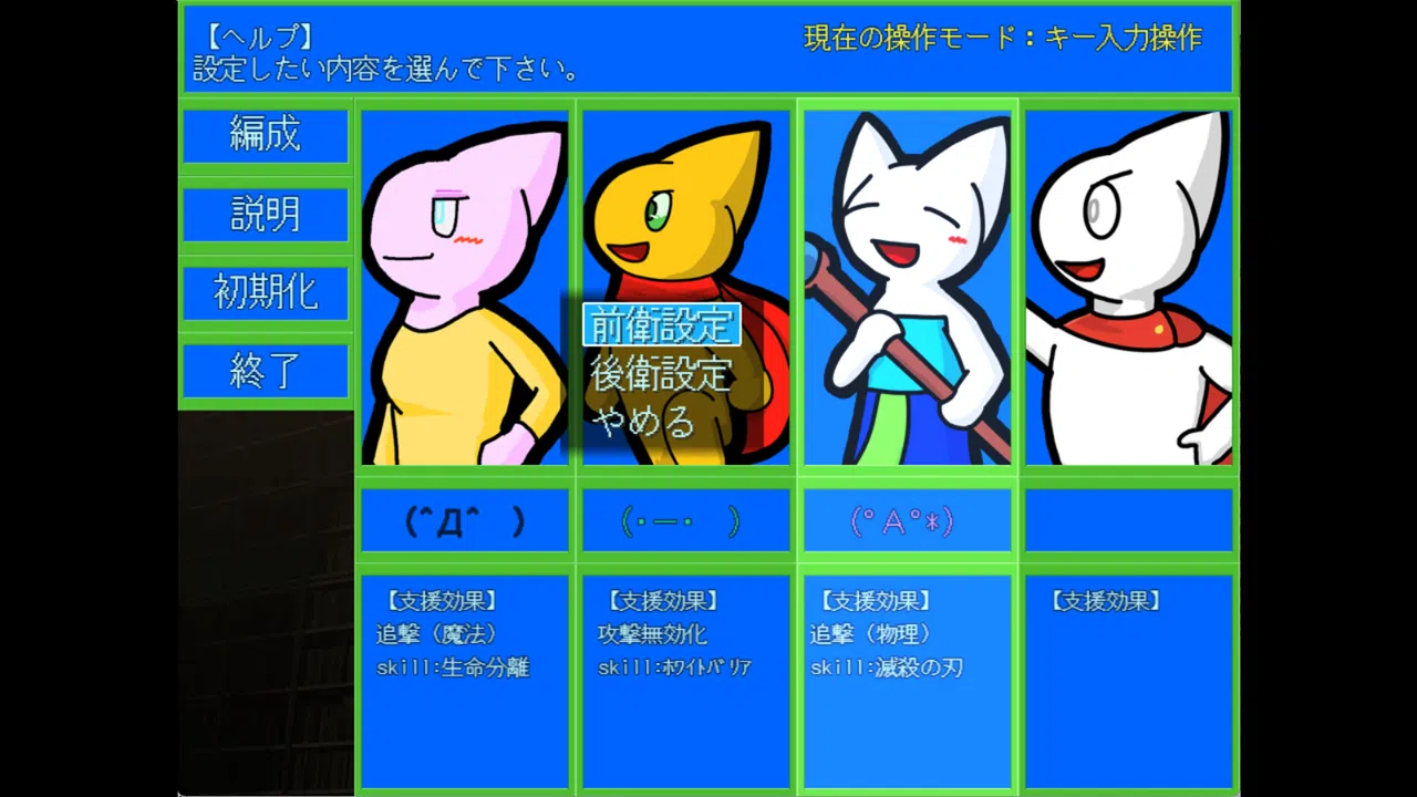 New World - the ideal world - Screenshot 3