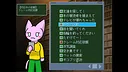New World - the ideal world - Screenshot 5