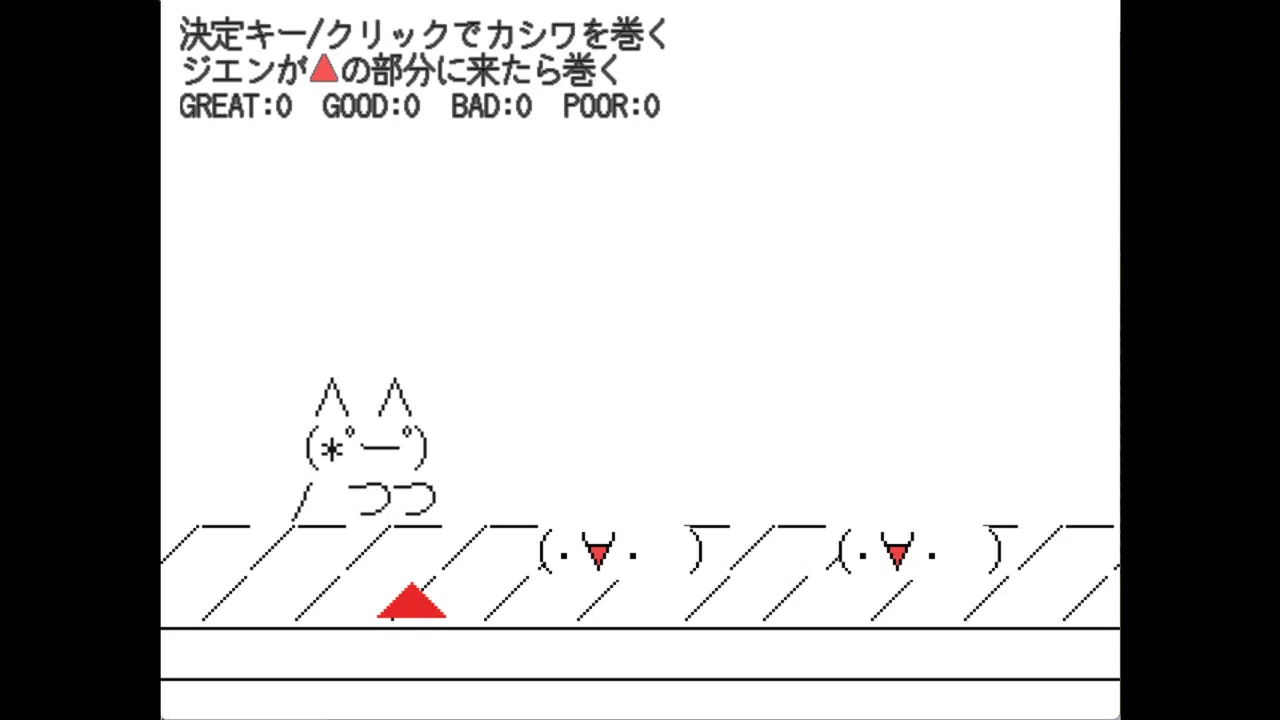New World - the ideal world - Screenshot 6