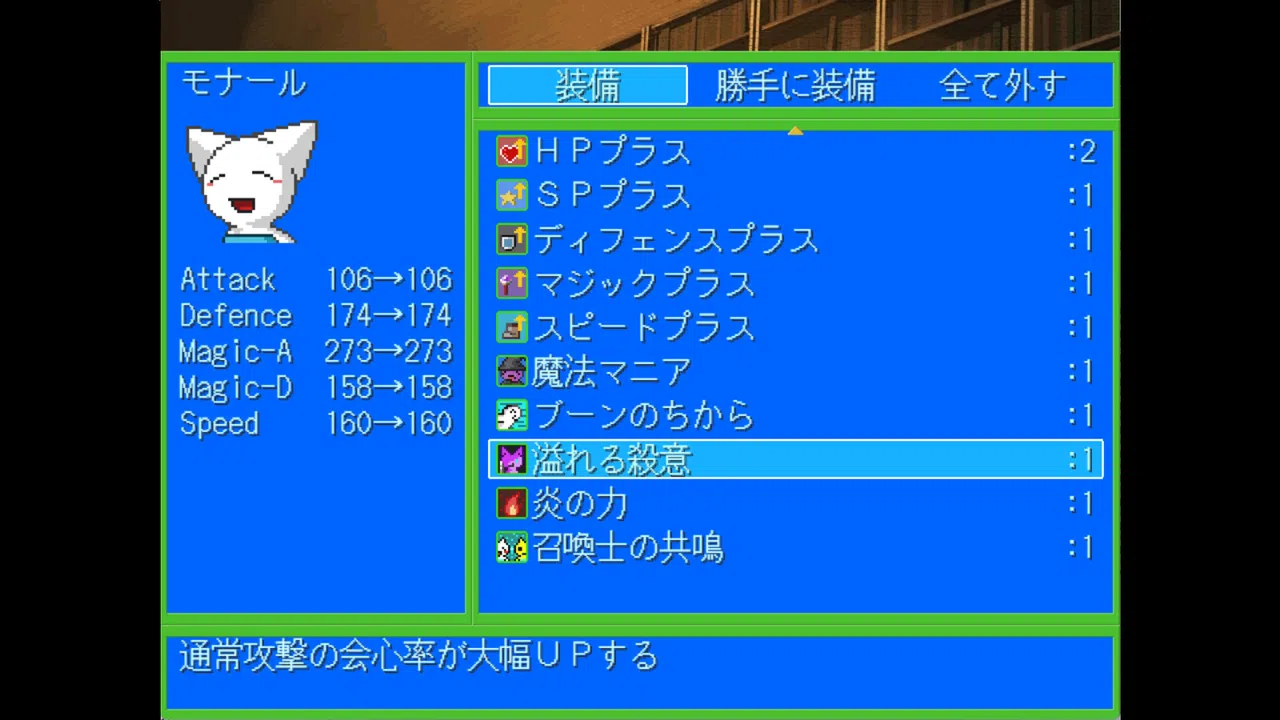 New World - the ideal world - Screenshot 4