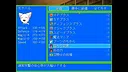 New World - the ideal world - Screenshot 4