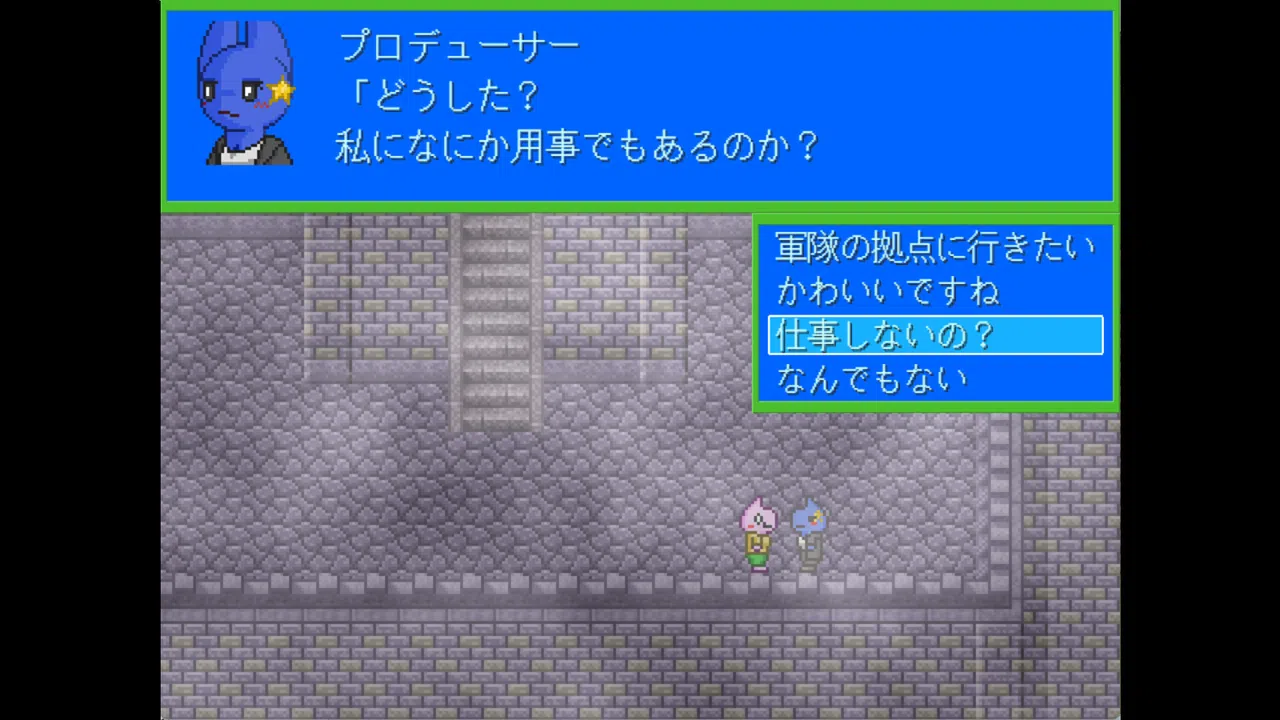 New World - the ideal world - Screenshot 9
