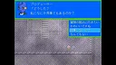 New World - the ideal world - Screenshot 9