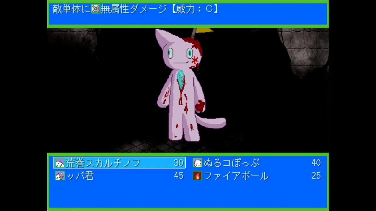 New World - the ideal world - Screenshot 2