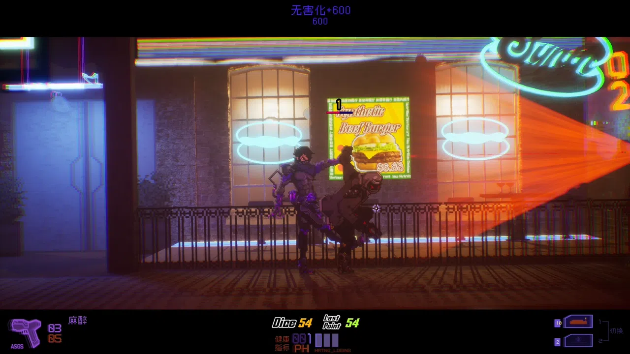 Cyberpunk: Shadow of Ethereal City Screenshot 5