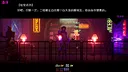 Cyberpunk: Shadow of Ethereal City Screenshot 1