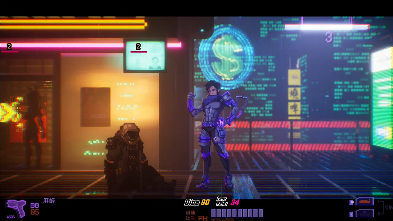 Cyberpunk: Shadow of Ethereal City Screenshot 4