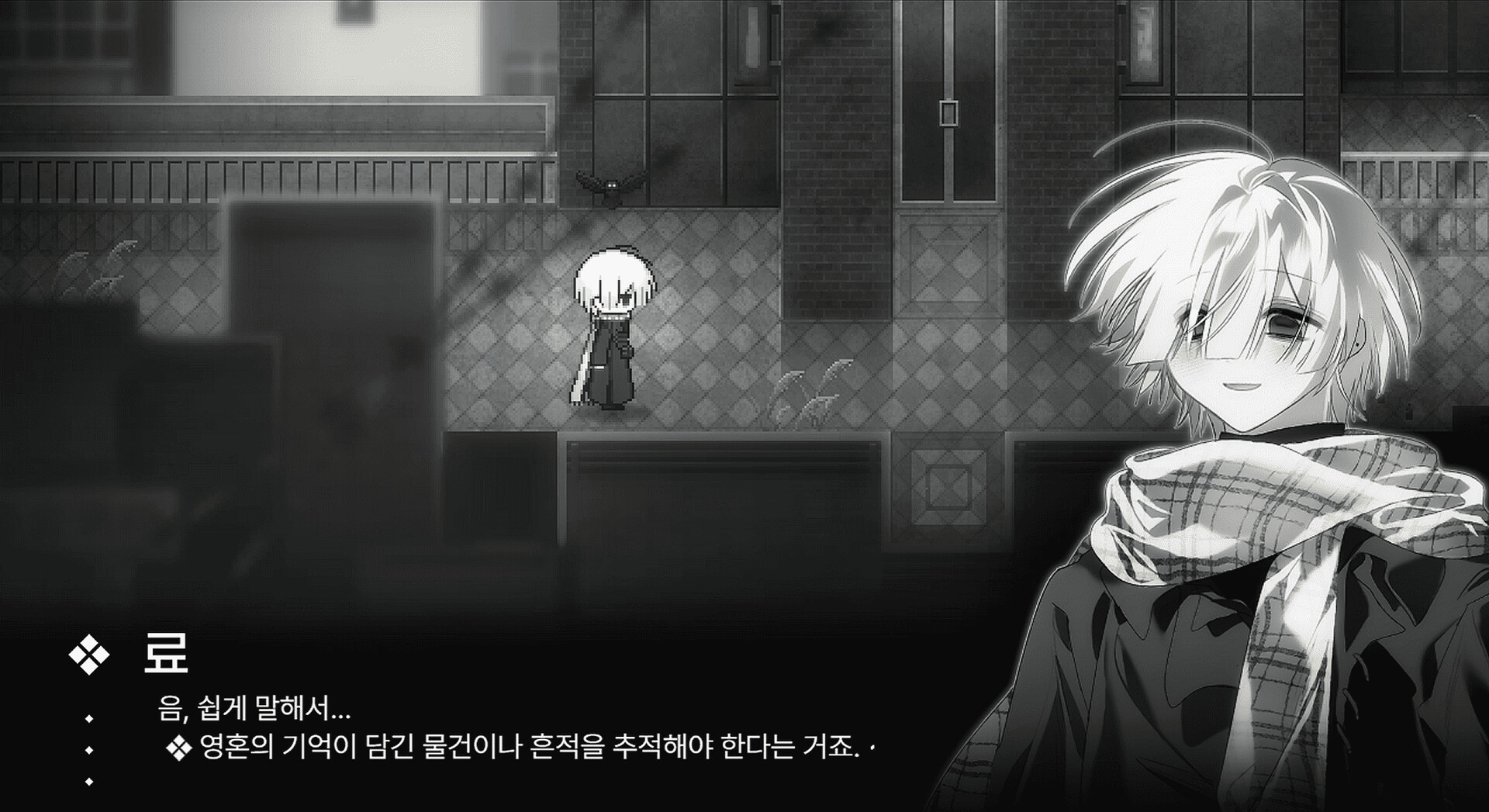 Judgement Angel Screenshot 0