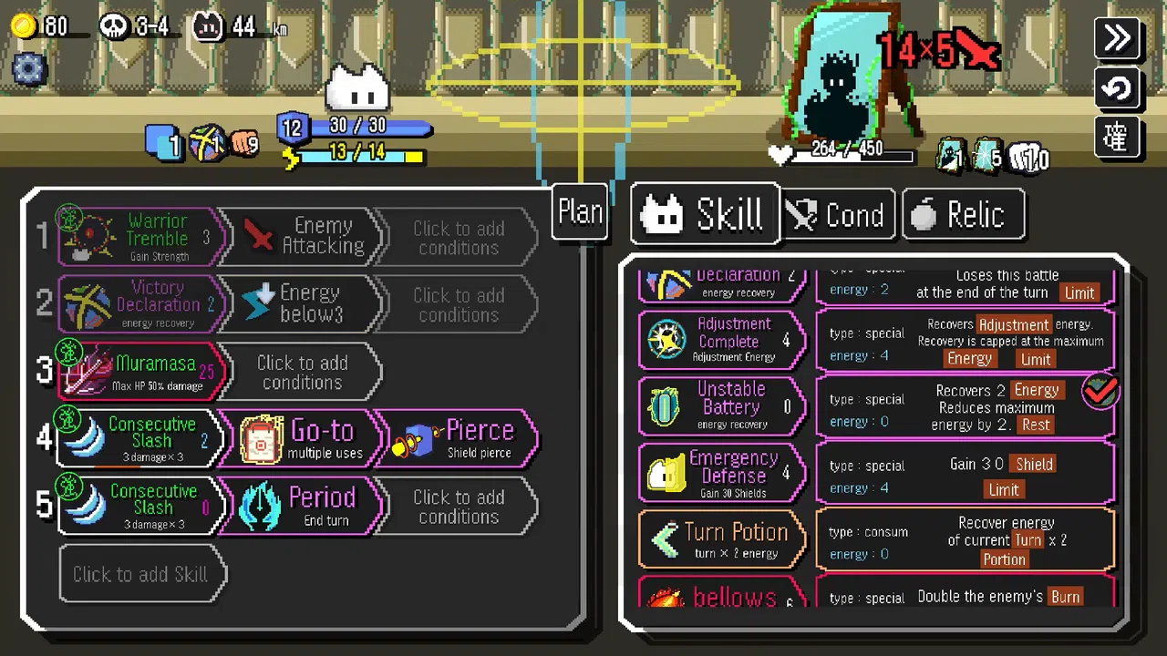 Auto Rogue Screenshot 1
