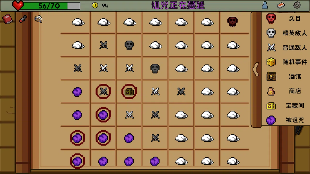 Lost Continent Screenshot 1