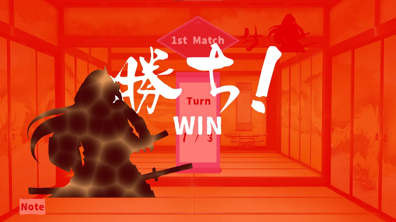 茶ノ魔 -Cha-No-Ma- Screenshot 1