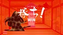 茶ノ魔 -Cha-No-Ma- Screenshot 1