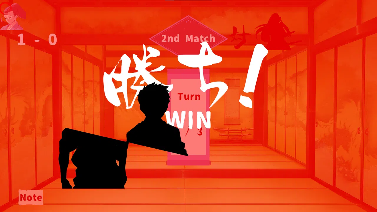 茶ノ魔 -Cha-No-Ma- Screenshot 3