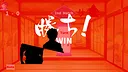 茶ノ魔 -Cha-No-Ma- Screenshot 3