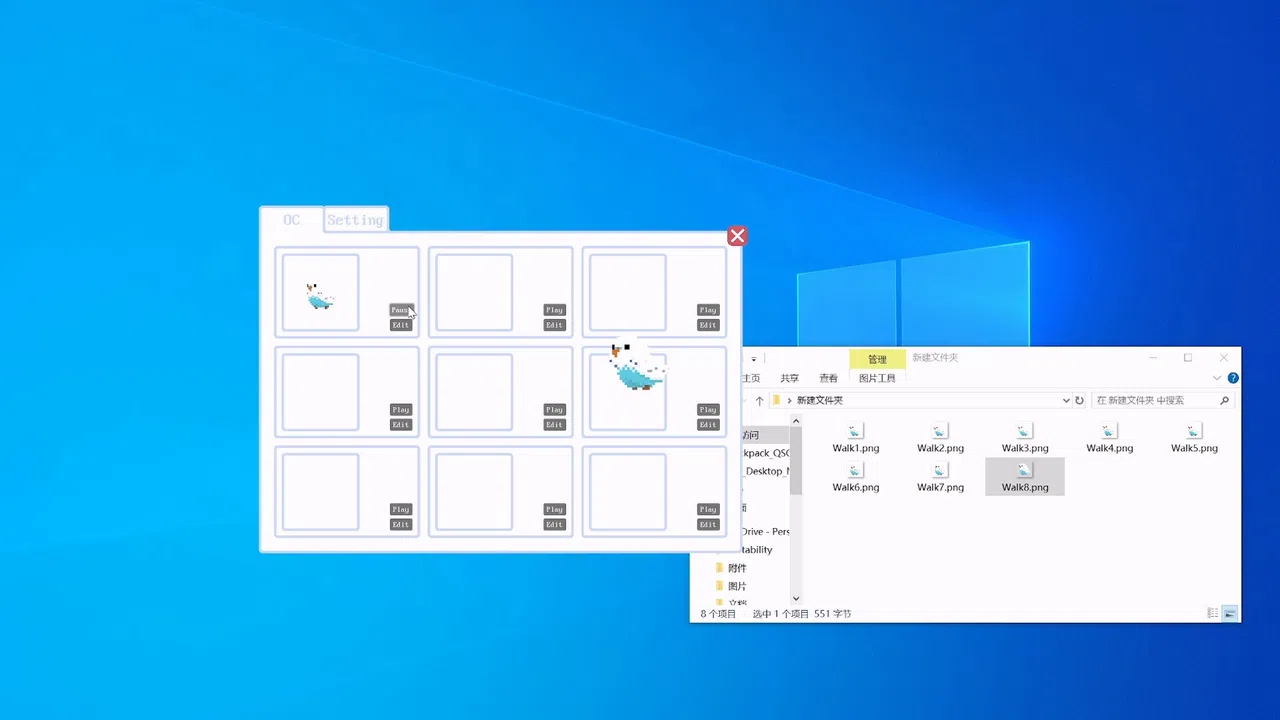 OC桌面管理器 Screenshot 1