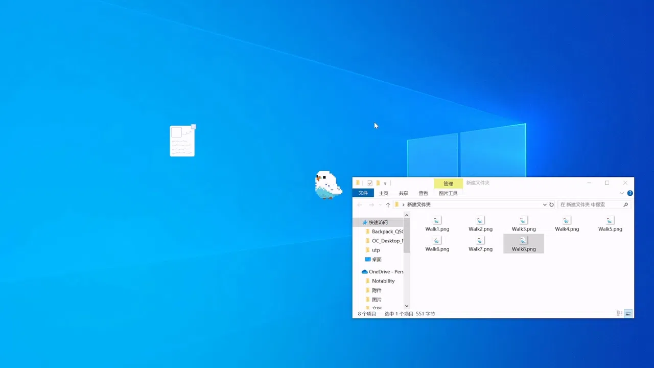 OC桌面管理器 Screenshot 2