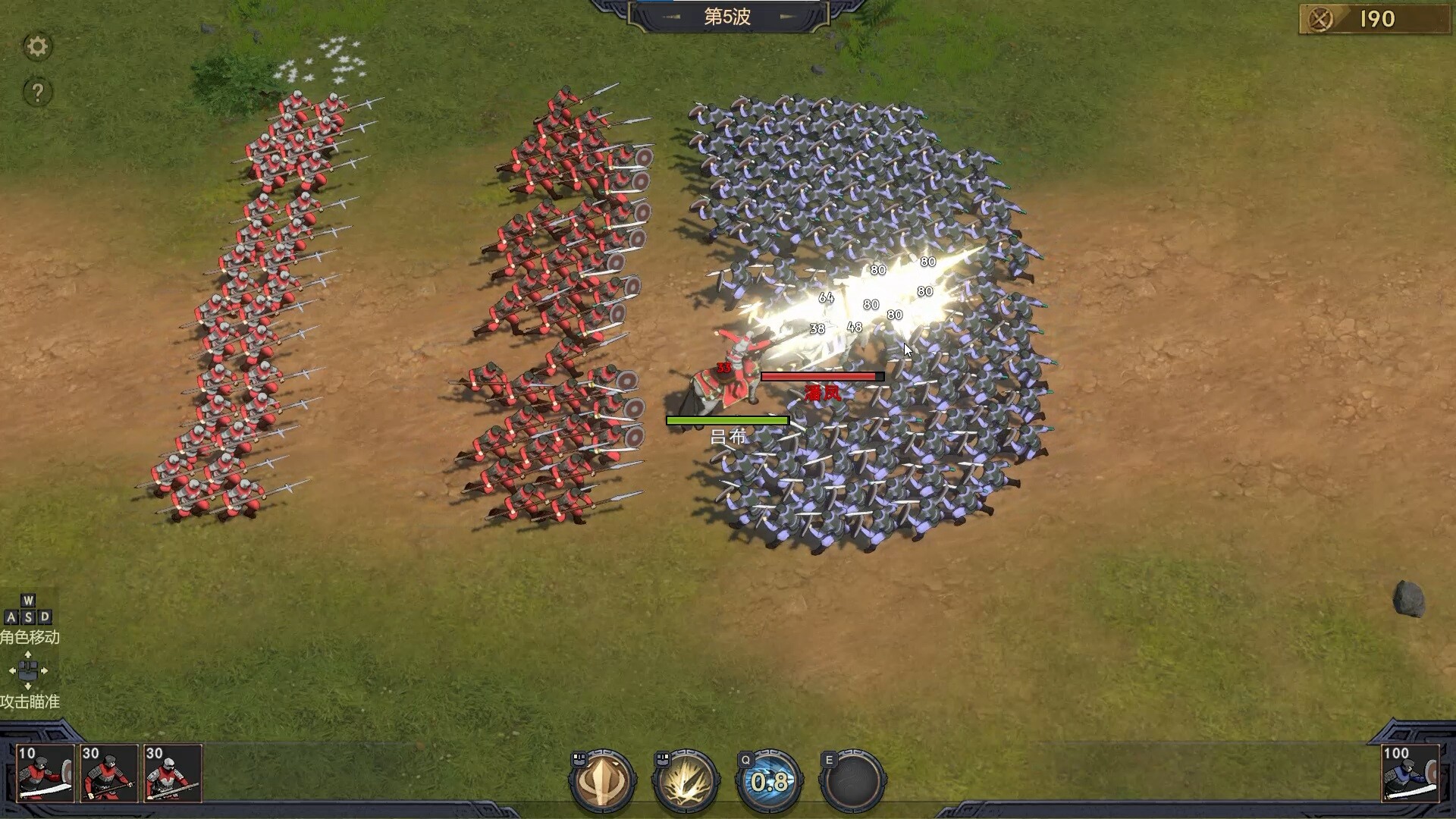 Pass Tiger Cage Screenshot 0