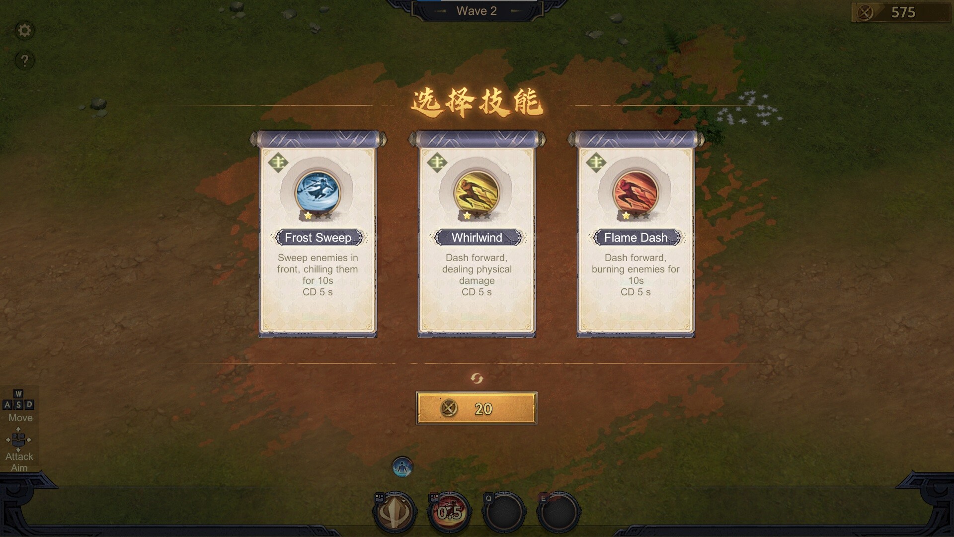 Pass Tiger Cage Screenshot 1