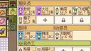 南瓜餐厅 Demo Screenshot 5