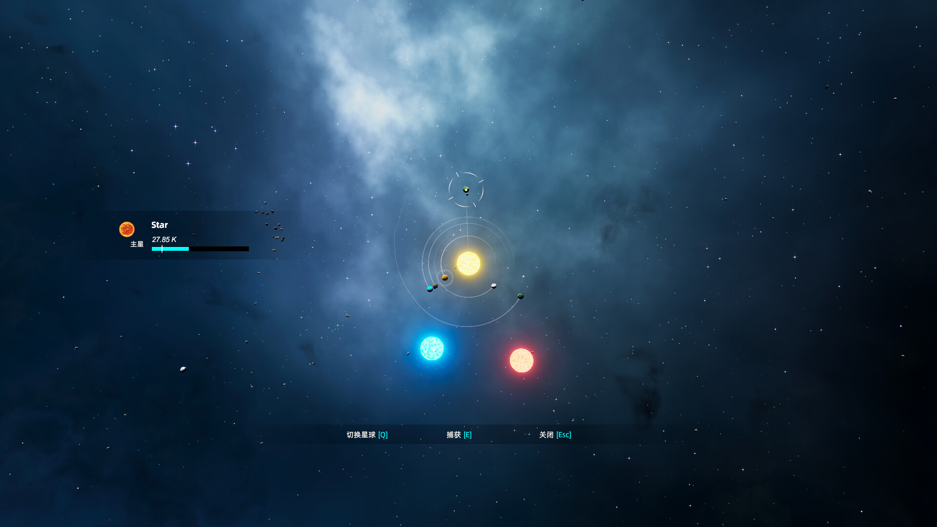 Drifter Star: Evolution Screenshot 5