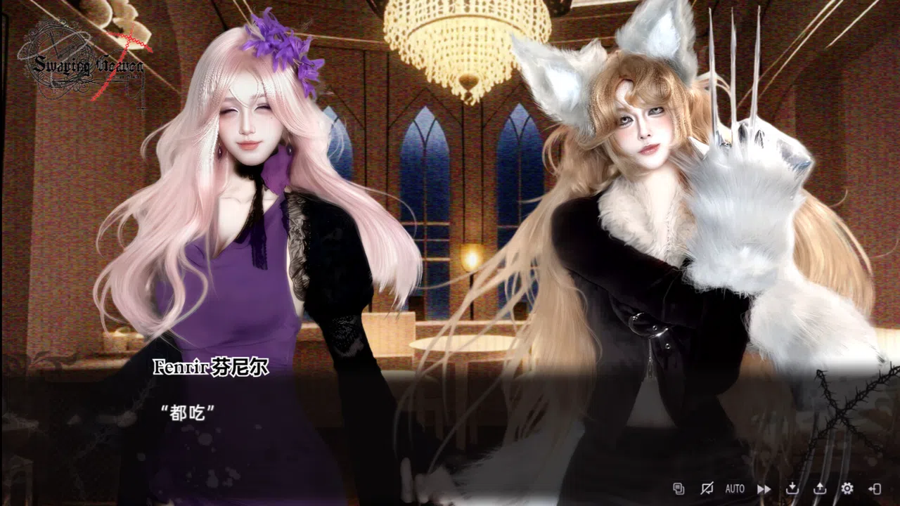 摇曳天堂：命运之钟（Swaying Heaven：Destiny Clock） Demo Screenshot 1