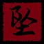 贝塔胖猫 icon