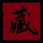 贝塔玩具 icon