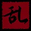 贝塔颠乱 icon