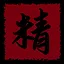 贝塔饮品 icon