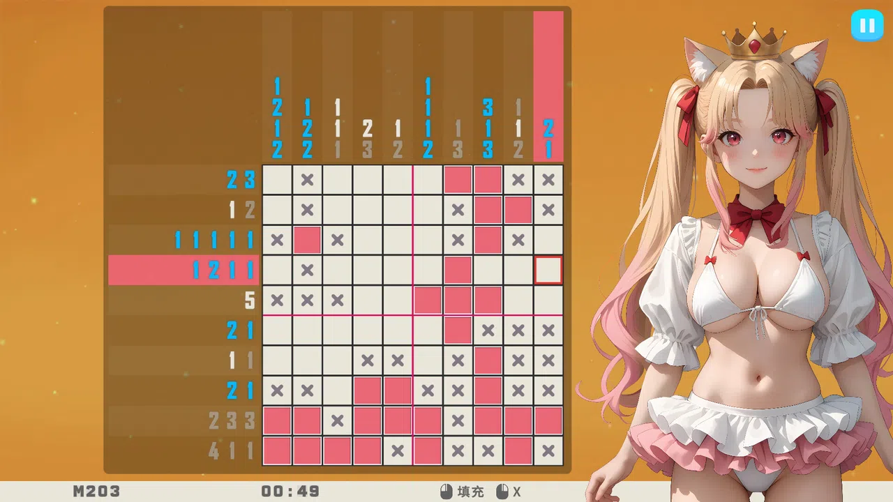 Lixing's Picross World Screenshot 1