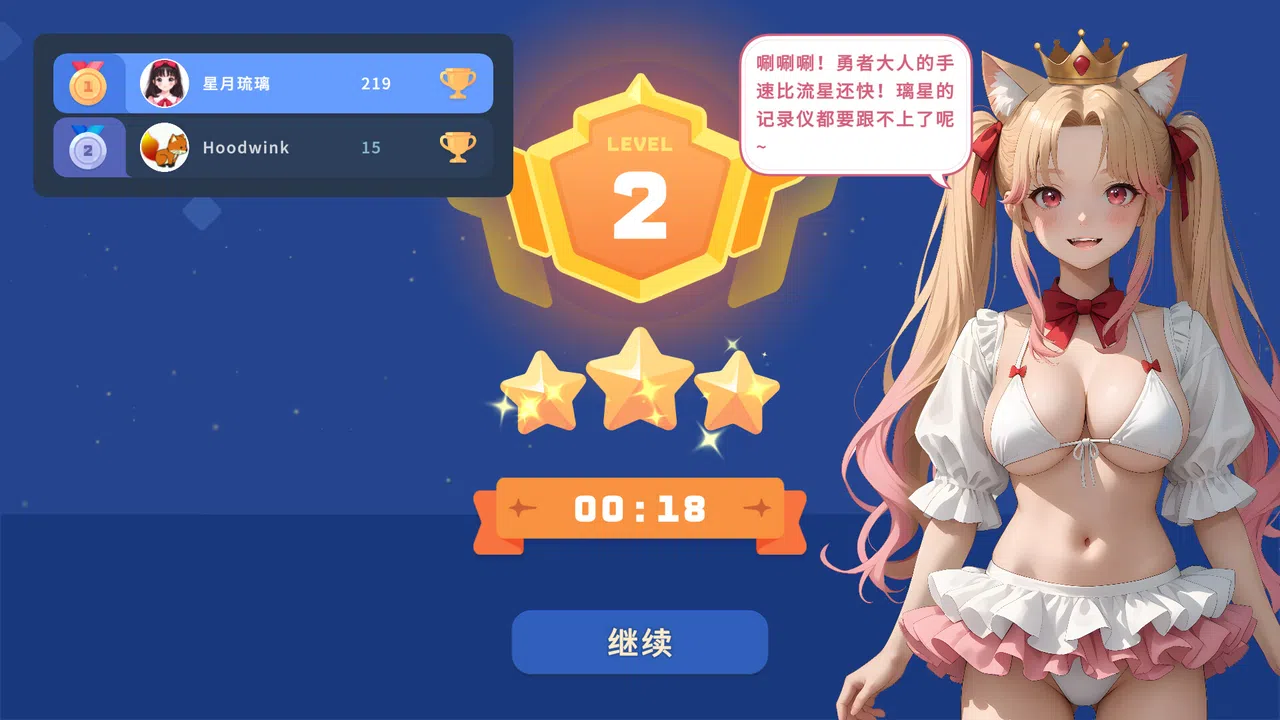 Lixing's Picross World Screenshot 4