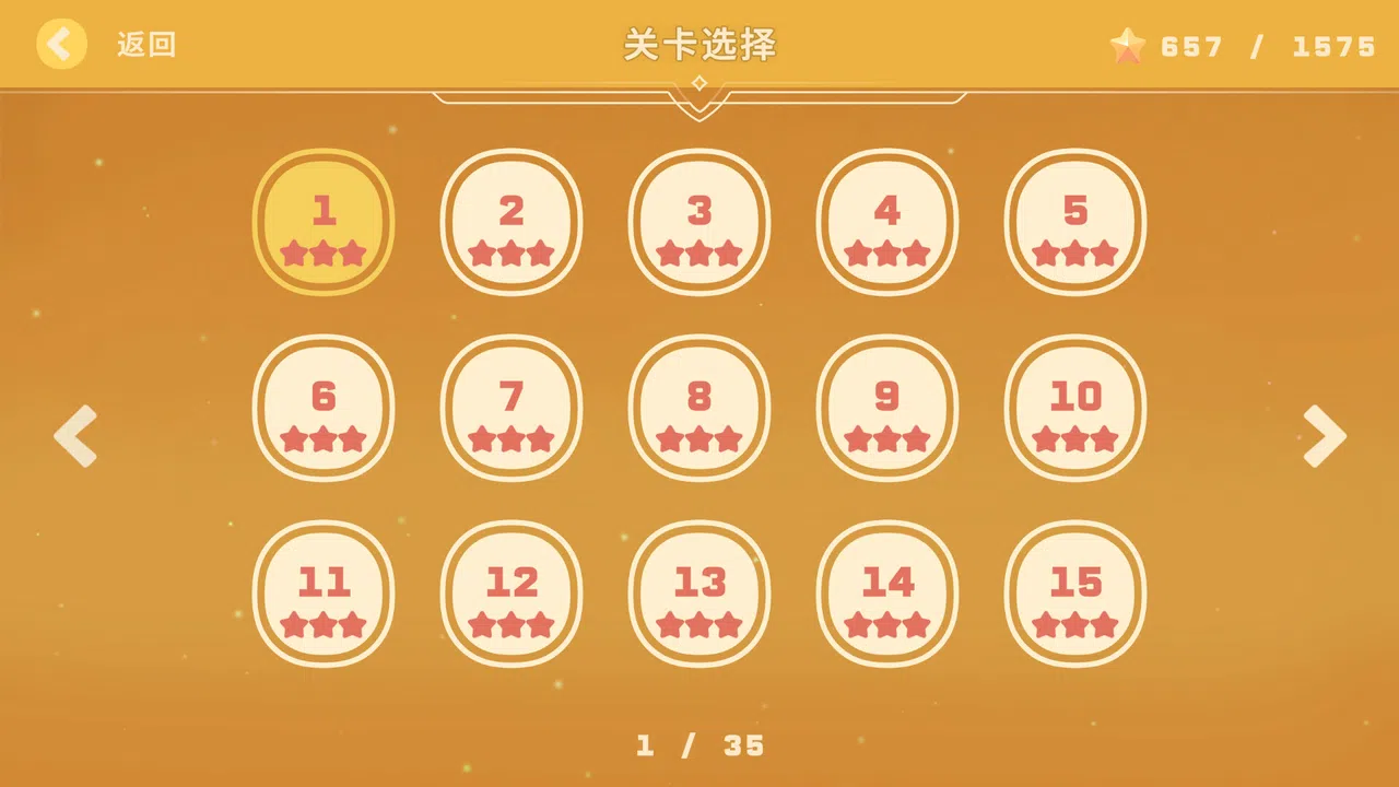 Lixing's Picross World Screenshot 7