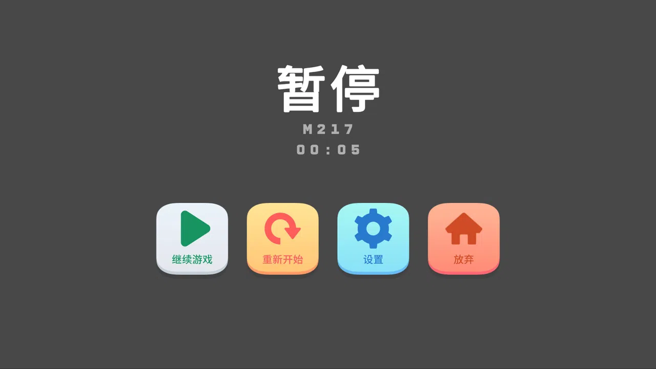 Lixing's Picross World Screenshot 9